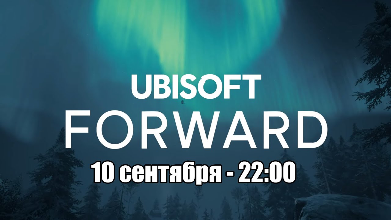 Выставка Ubisoft Forward 2022 | Новый Assassin`s Creed и не только!