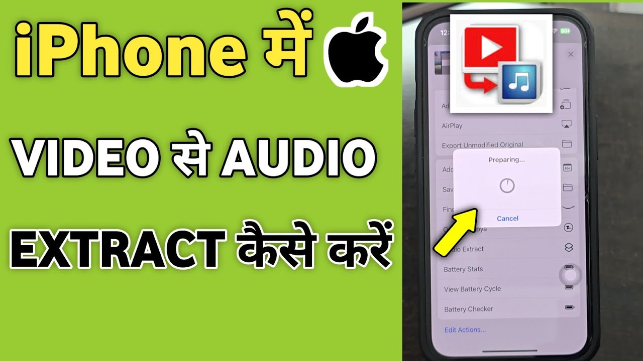 iPhone me video ko audio kaise banaye | convert video to audio in iphone