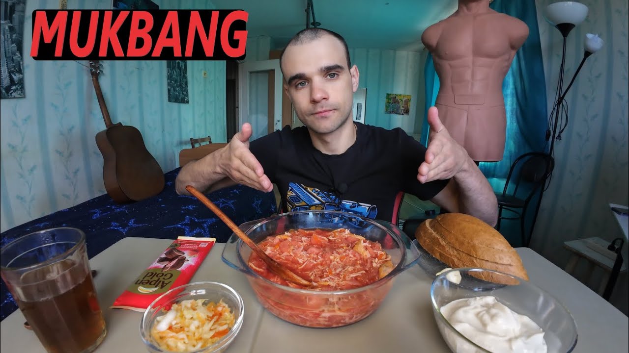 МУКБАНГ БОРЩ ДОМАШНИЙ СО СМЕТАНОЙ / КАПУСТА КВАШЕНАЯ / ШОКОЛАД Alpen Gold / EATING MUKBANG ASMR АСМР