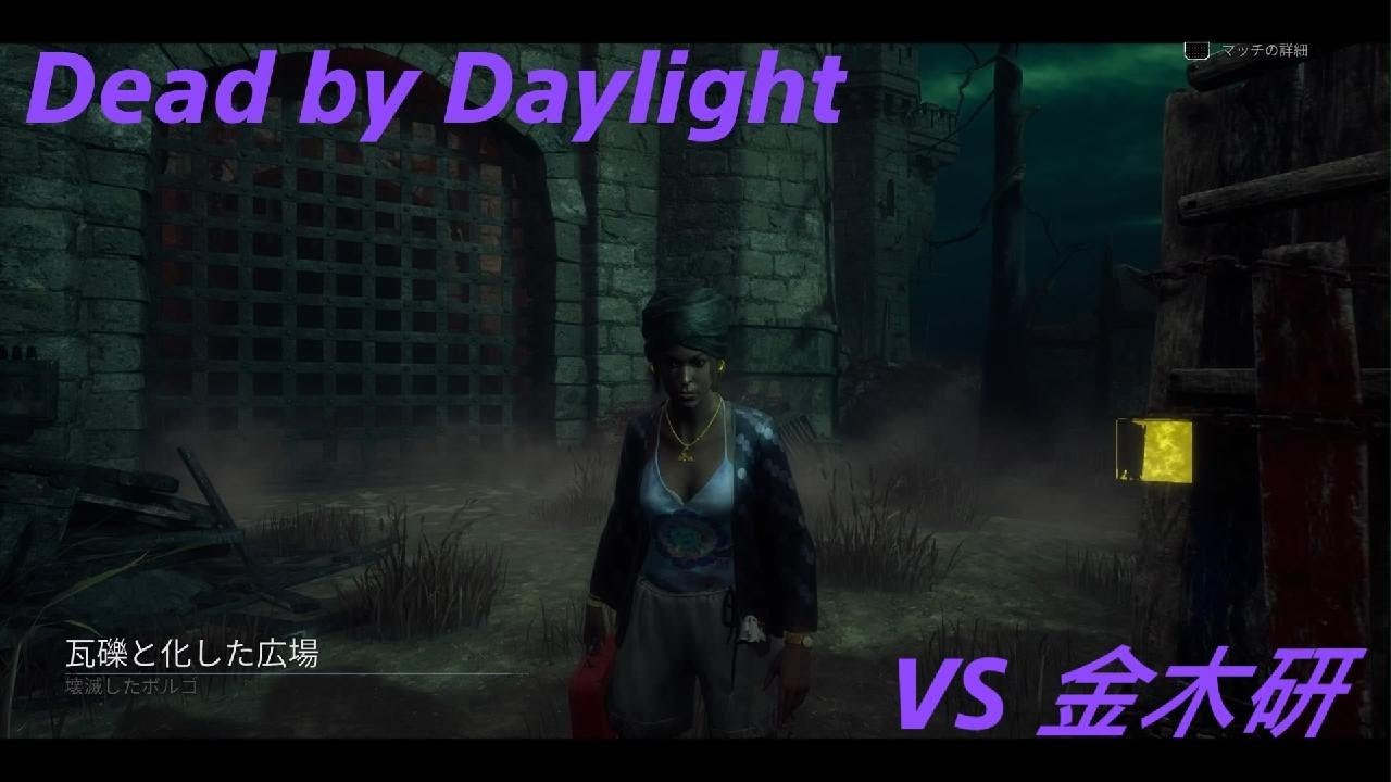Dead by Daylight_20260226023631