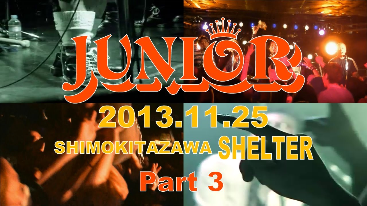 JUNIOR【未公開ライブ映像】2013.11.25　下北沢SHELTER　Part ③