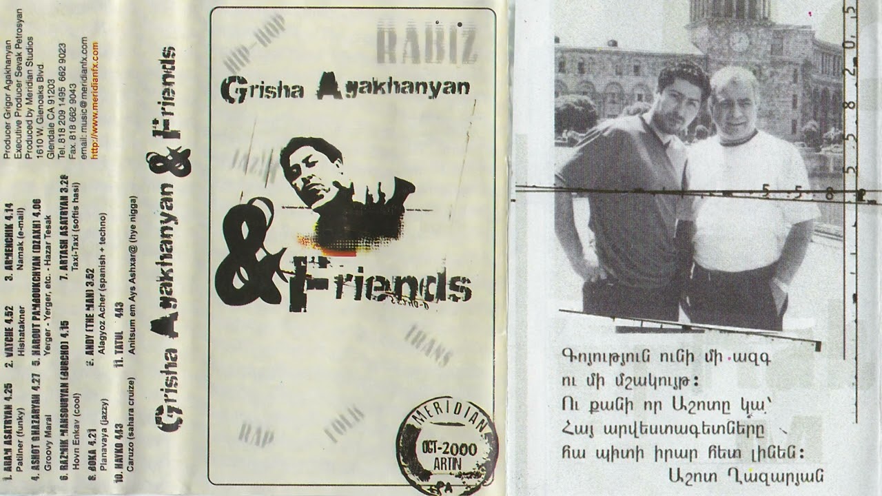 Grisha Aghakhanyan & Ashot Ghazaryan - Maral