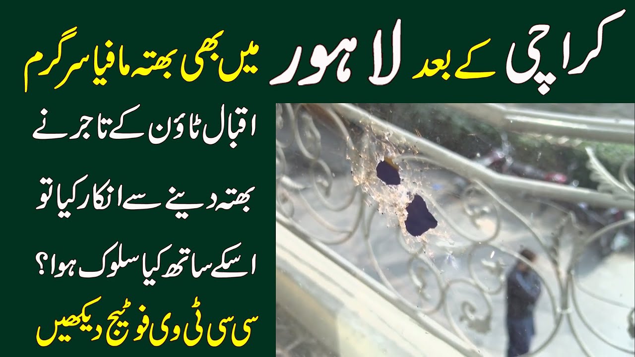 Gangsters Attack at Businessman's Home | Straight Firing CCTV | X Reporter