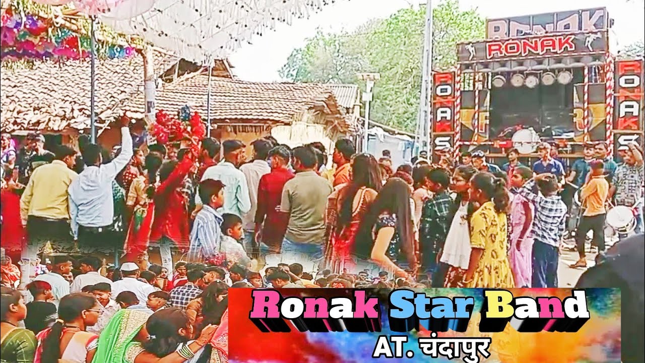Ronak Star Band | At.Chandapur मे #RonakStarand #rockystarband #jaybajrangband