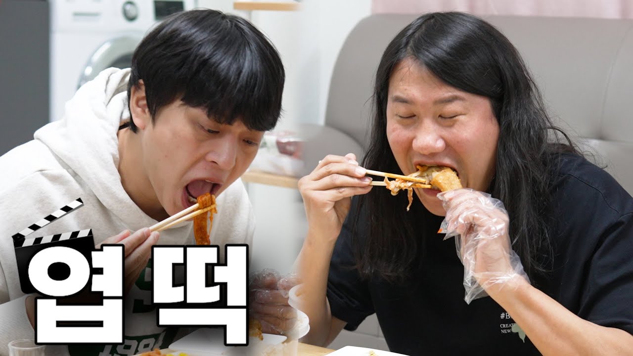 +통닭 +소주 3병