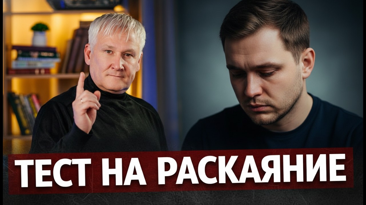 Муж хочет вернуться после измены: как проверить его искренность и не наломать дров