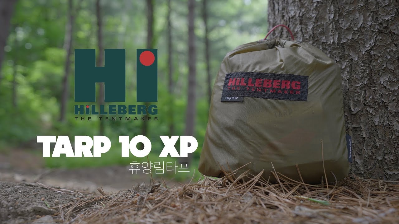 [subsub] 휴양림 실타프 , 힐레베르그 10XP - Hilleberg Tarp 10XP | solo camping | camp | 솔로캠핑