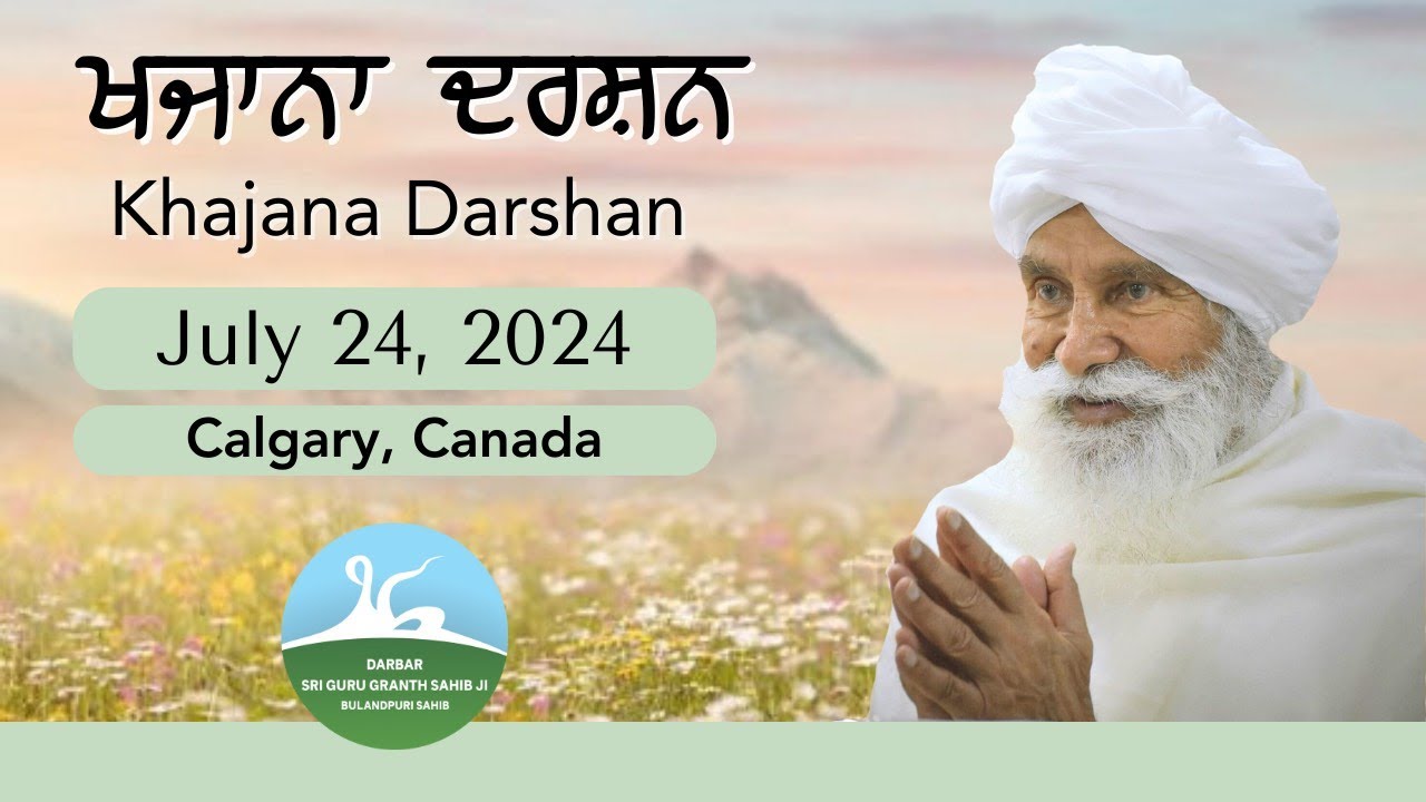 Khajana Darshan - July 24, 2024 - Live | Calgary, Canada
