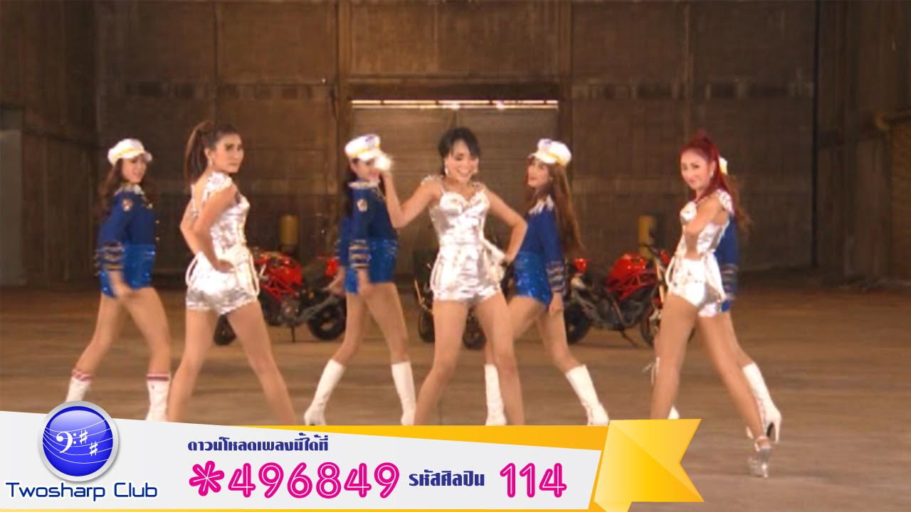 เจอแน่ 3 สาวซิลเวอร์โกลด์ 114