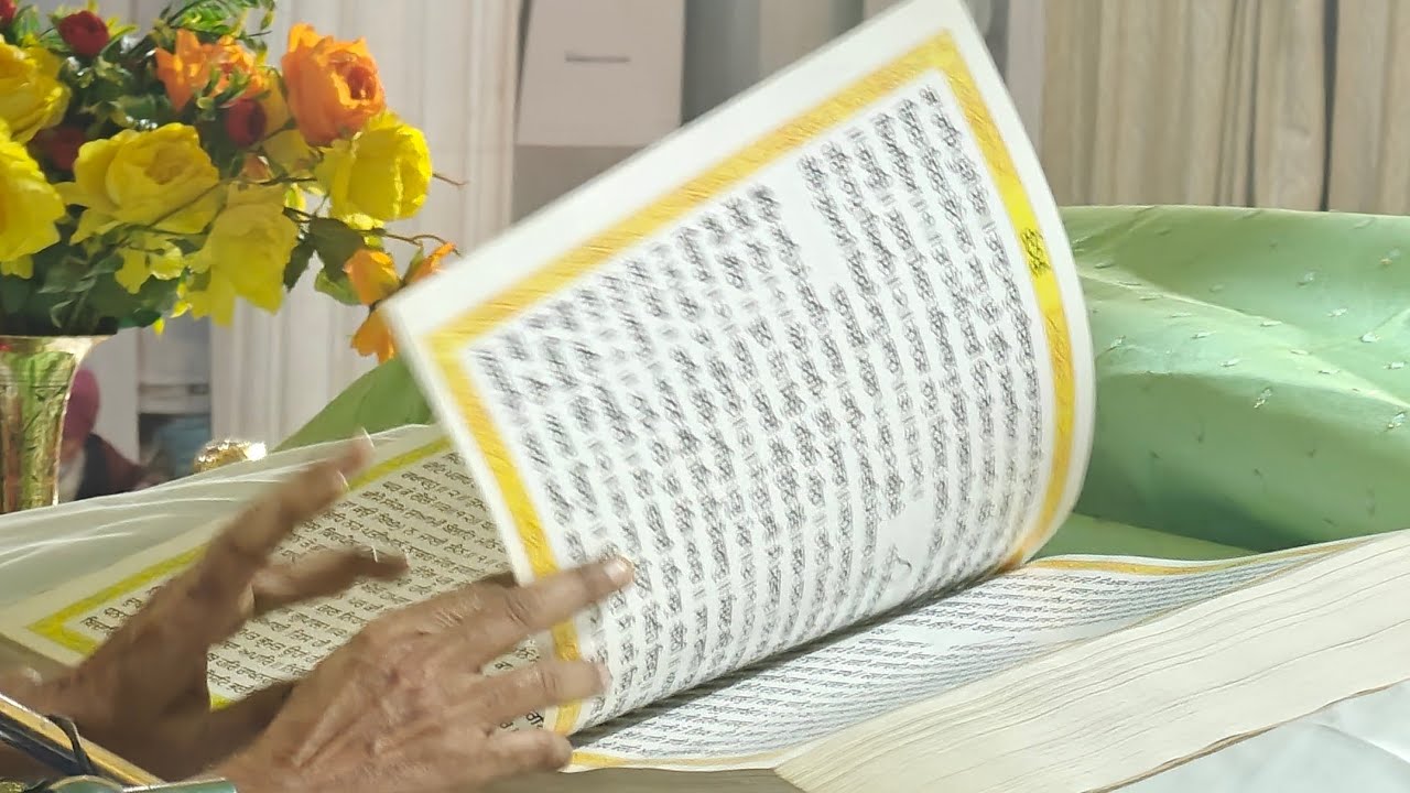 ੴ ਅੰਗ=੬੭੫-੬੭੬ ਹੁਕਮਨਾਮਾ ਸ੍ਰੀ ਸਿੰਘ ਸ਼ਹੀਦਾਂ ਸੋਹਾਣਾ Ang=675-676 Hukamnama Sri Singh Shahidan Sohana SASn