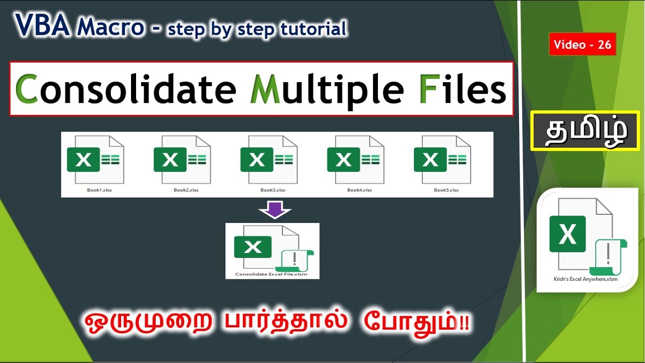 VBA Macro #28 - Consolidate Multiple Workbooks in Tamil| Merge different Files|