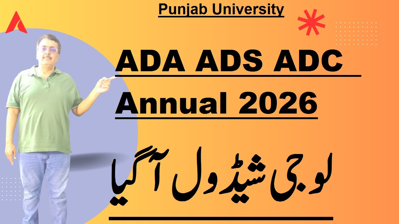 Punjab University ADA ADS ADC Supply 2025 Results || ADA ADS ADC Part.1,2 Annual 2026 Schedule