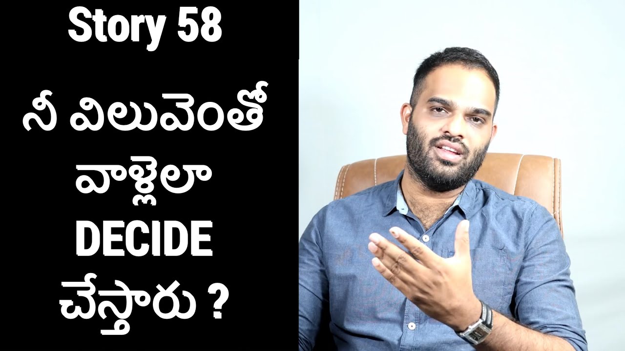 Story 58 | Nee Viluva Vaallela Decide chestharu | Crisna Chaitanya Reddy | Telugu Stories Create U