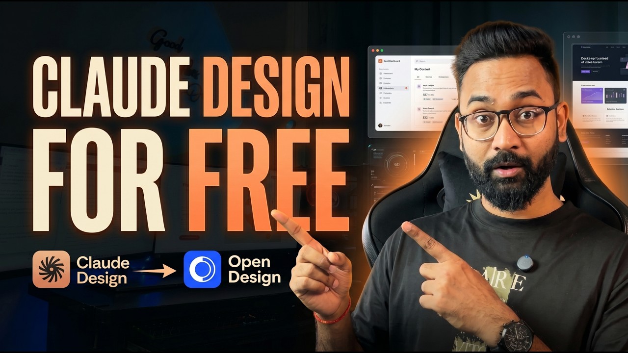 Claude Design готов... Лучшая бесплатная альтернатива Claude Design (без ограничений и с открытым...