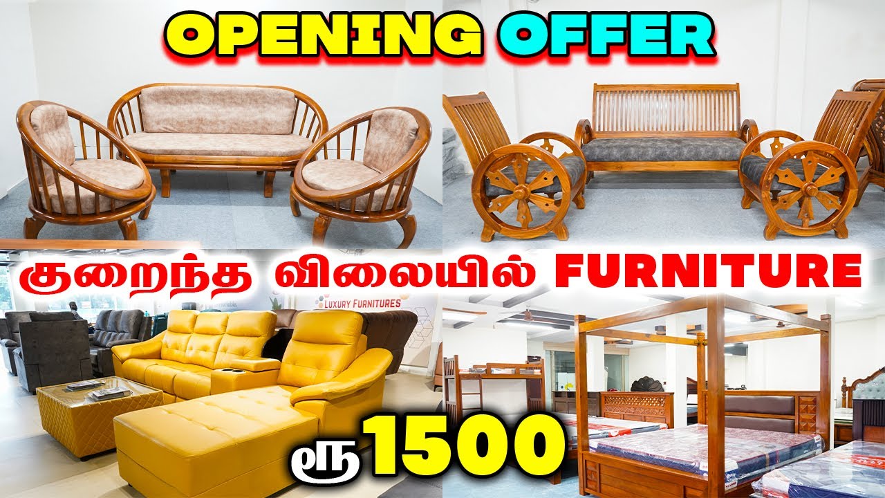 OPENING OFFER FURNITURE | இந்த விலைக்கு சென்னைல எங்கையும் கிடைக்காது in tamil