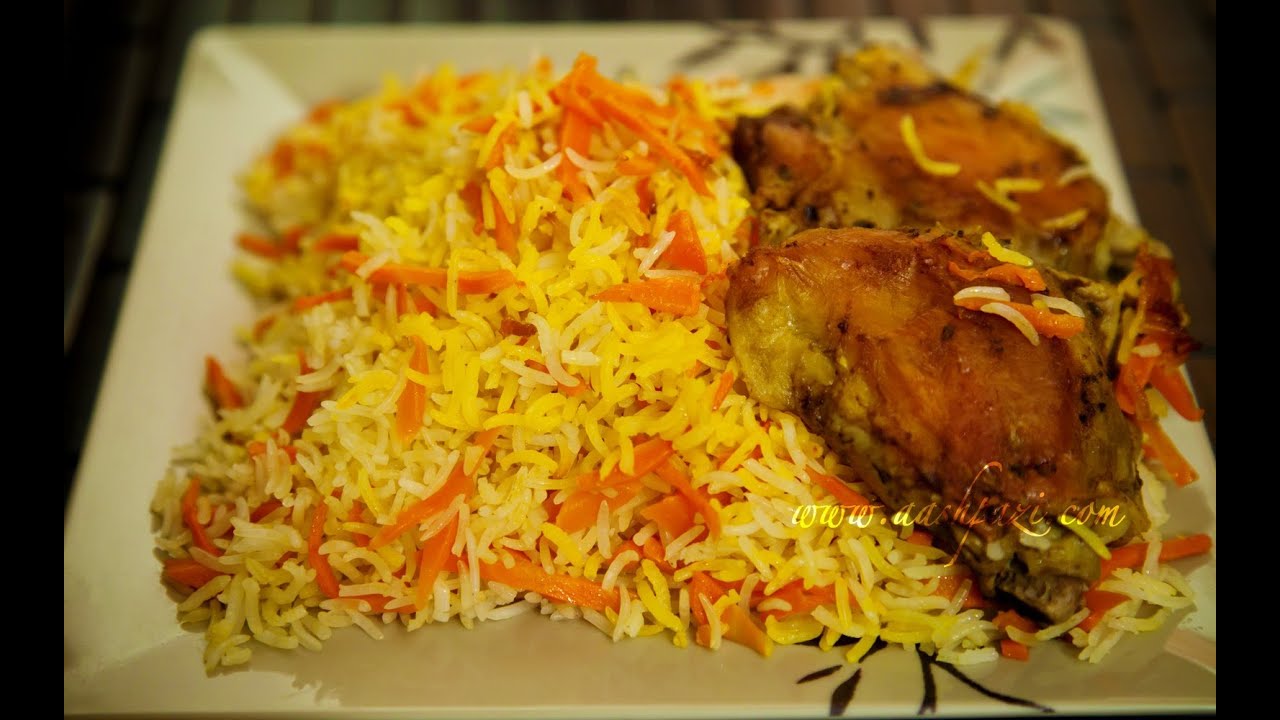 Carrot rice recipe (havij polo recipe) Persian rice with Chicken