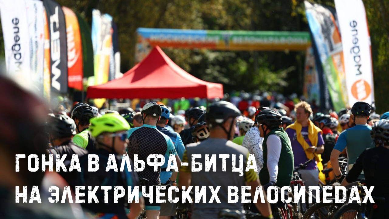 Гонка на E-MTB. Пролетел разметку, сорвало шатун 🤦‍♂️ Но нас так просто не сломить 🦾