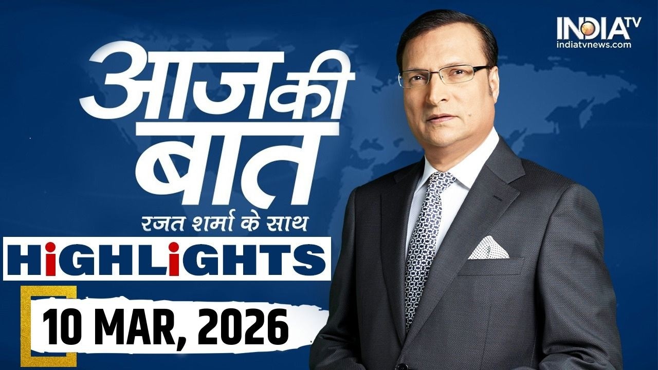 Aaj Ki Baat Show के आज के Highlights | 10 Mar 2026 | LPG-Oil Crisis | Iran War | Parliament Session