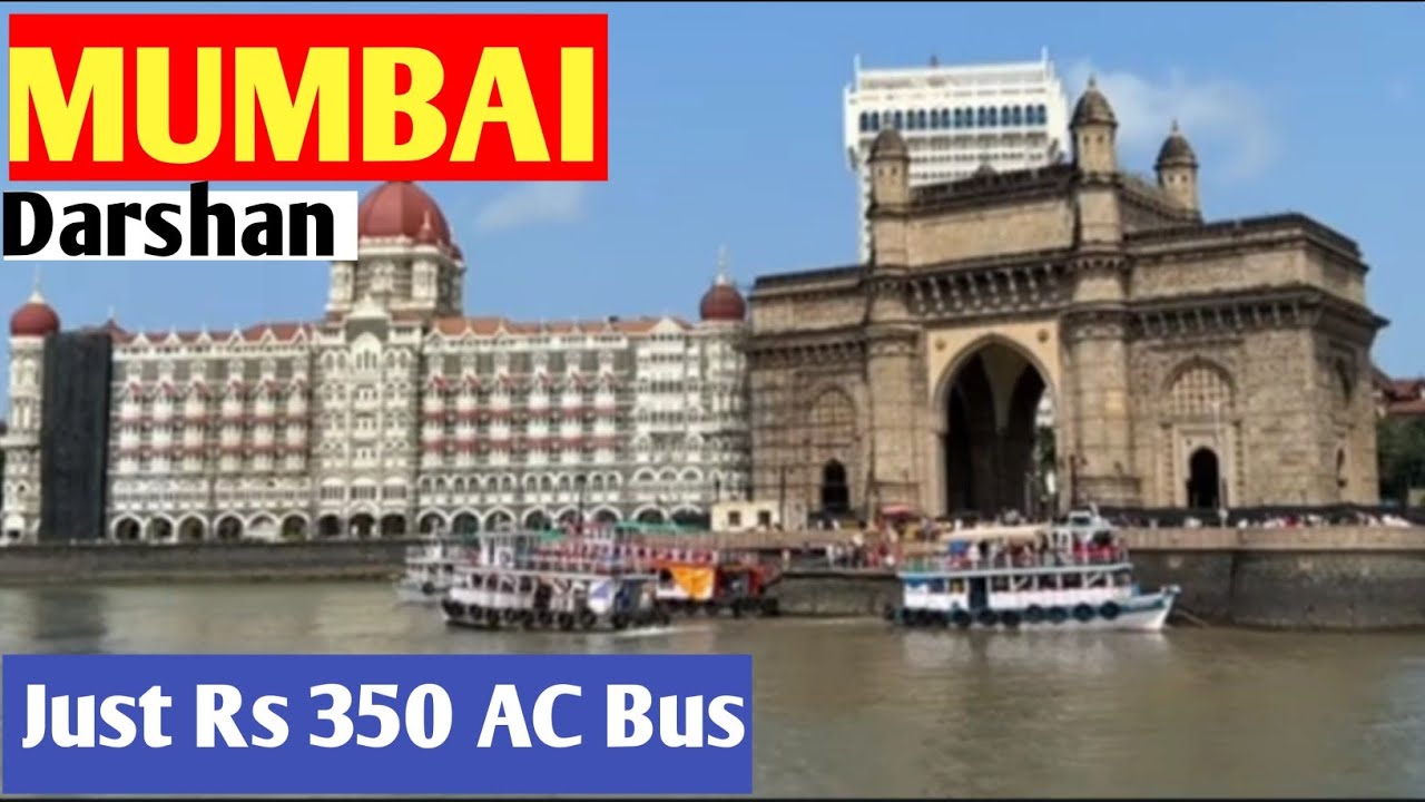 सुंदर मुंबई दर्शन I AC Bus फक्त  Rs 350 I Mumbai Darshan Tour - Iconic Places of Mumbai City