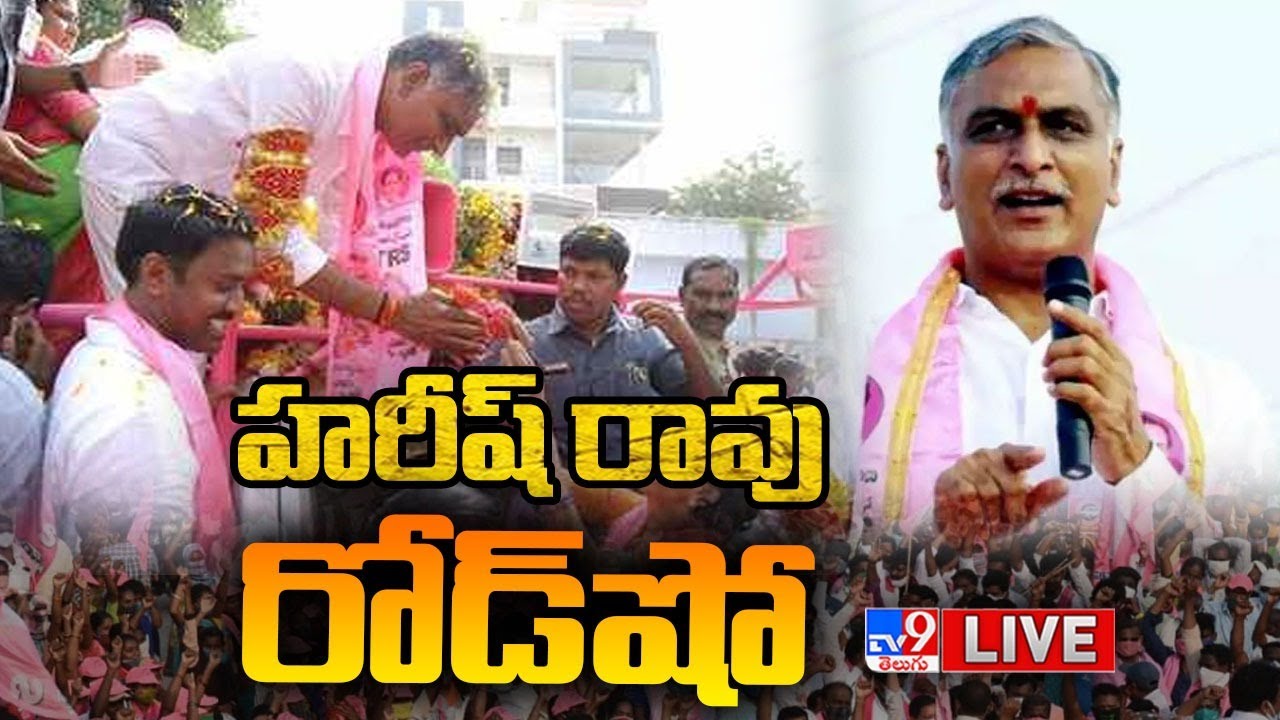 Minister Harish Rao LIVE | Harish Rao Road Show In Nampally, Munugode By-Election - TV9