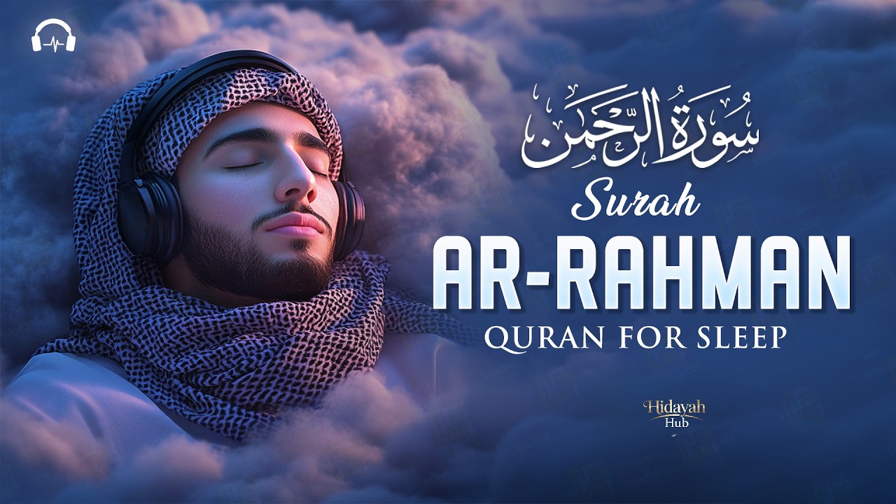 Surah Ar-Rahman سورة الرحمن | Gentle Tilawat for Inner Calm #surahalmulktilawat