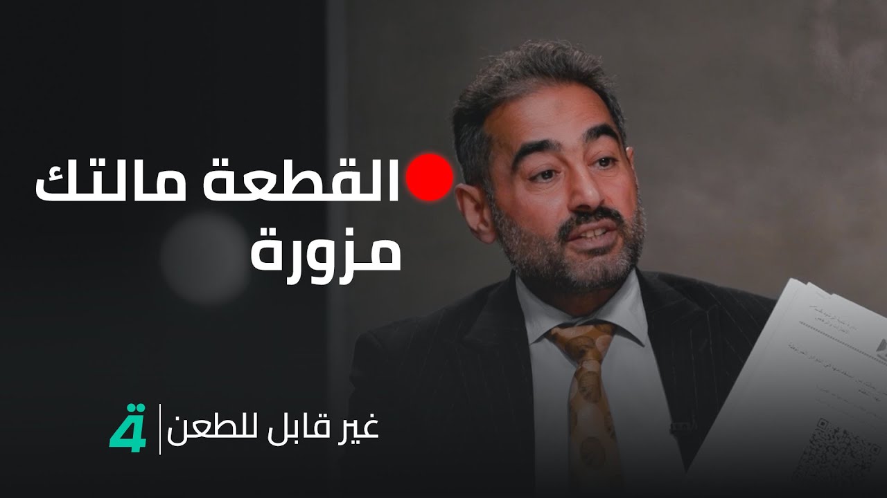 عد بناء الهيكل أجاني اتصال من أحد الجهات الأمنية: 