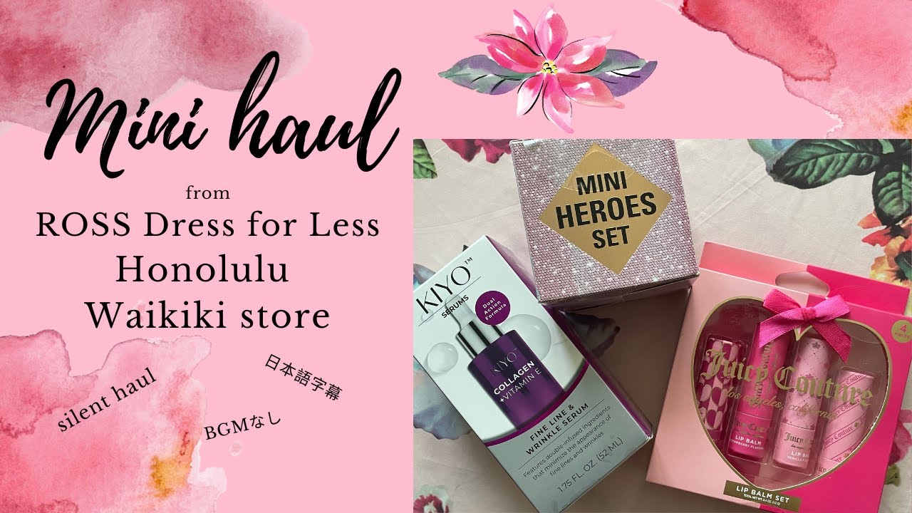 Mini haul from ROSS Dress For Less, Waikiki, Honolulu 🌺 {no talking, no music}