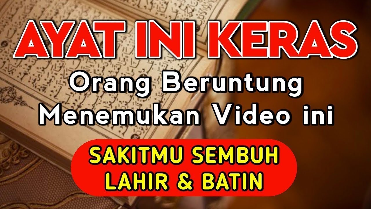 CUKUP 5 MENIT SAJA❗InsyaAllah Dengan Barokah Ayat ini Keinginan di Kabulkan, Hidup Tentram & Bahagia