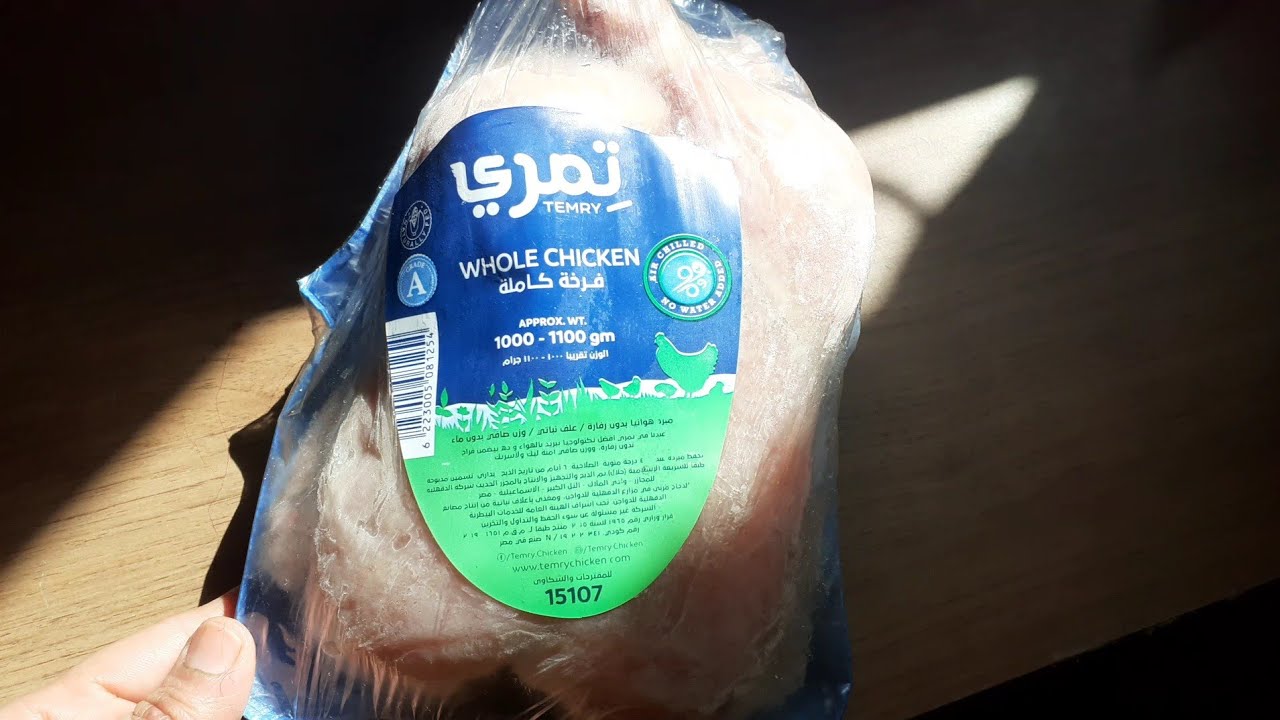 ريفيو عن فراخ شركة تمري 🐔