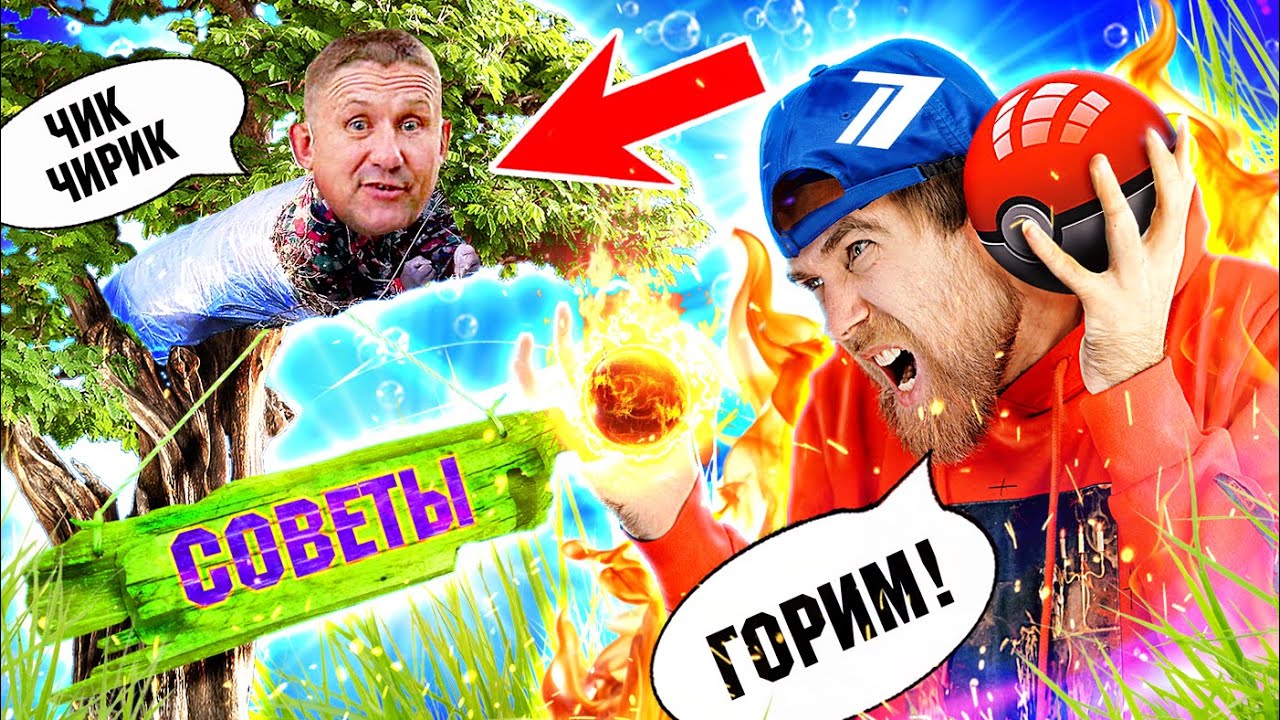 Талабуев ВЗБЕСИЛСЯ! Избил ПАЛКОЙ, разбил НОС, ЗАЛЕЗ на дерево и РАЗЖЕГ там КОСТЁР. Самооборона ОБЗОР