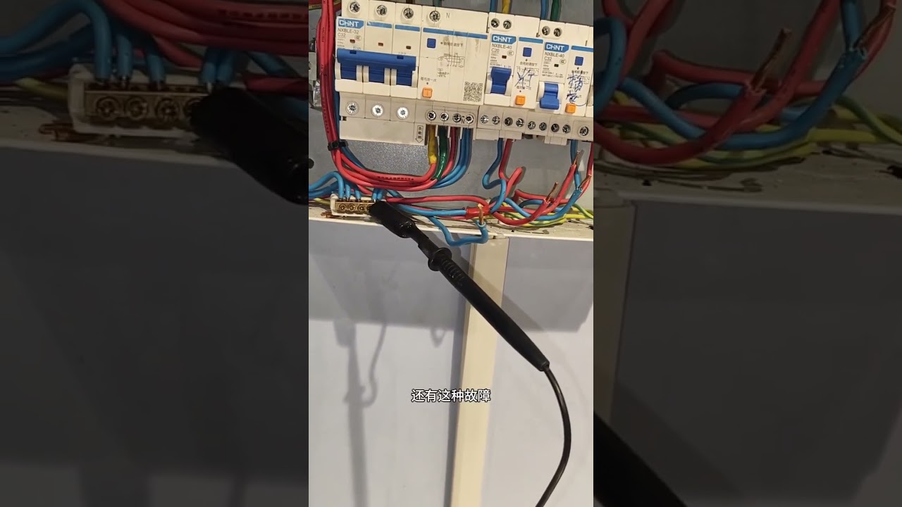 不定時跳閘，雖然是跑了兩趟，不過最後問題解決了