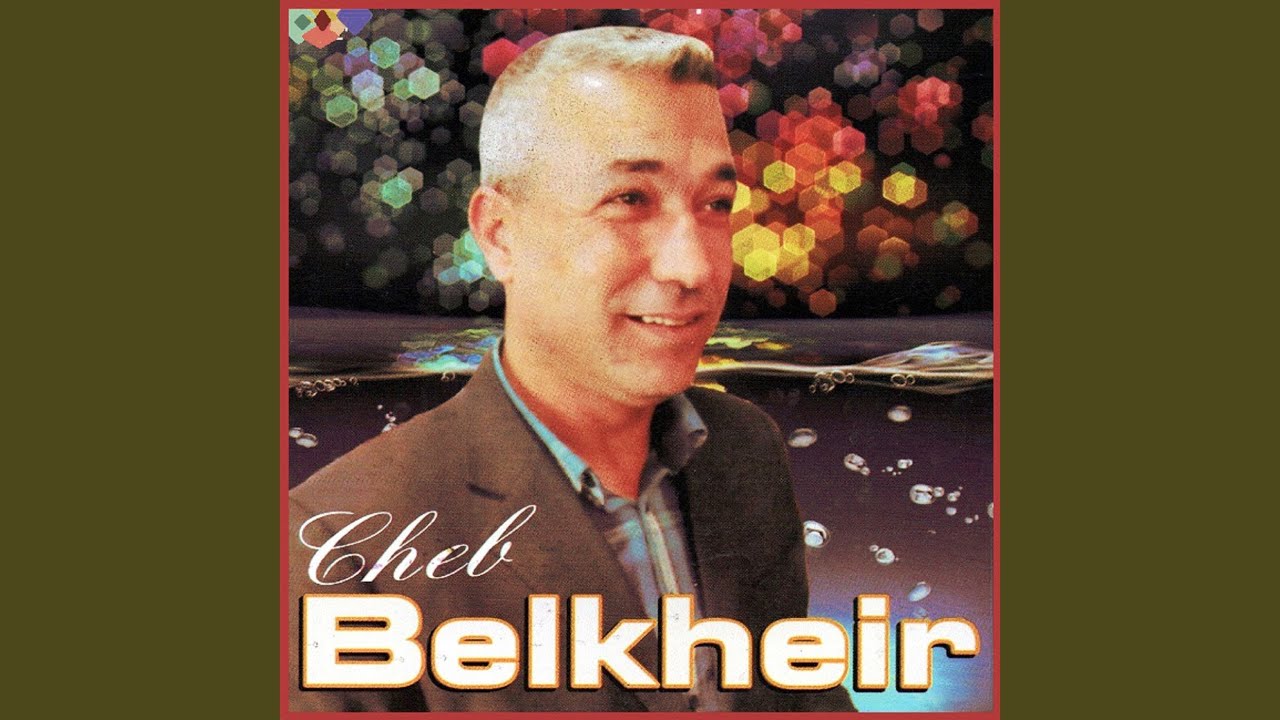 N'baâdek wa riah