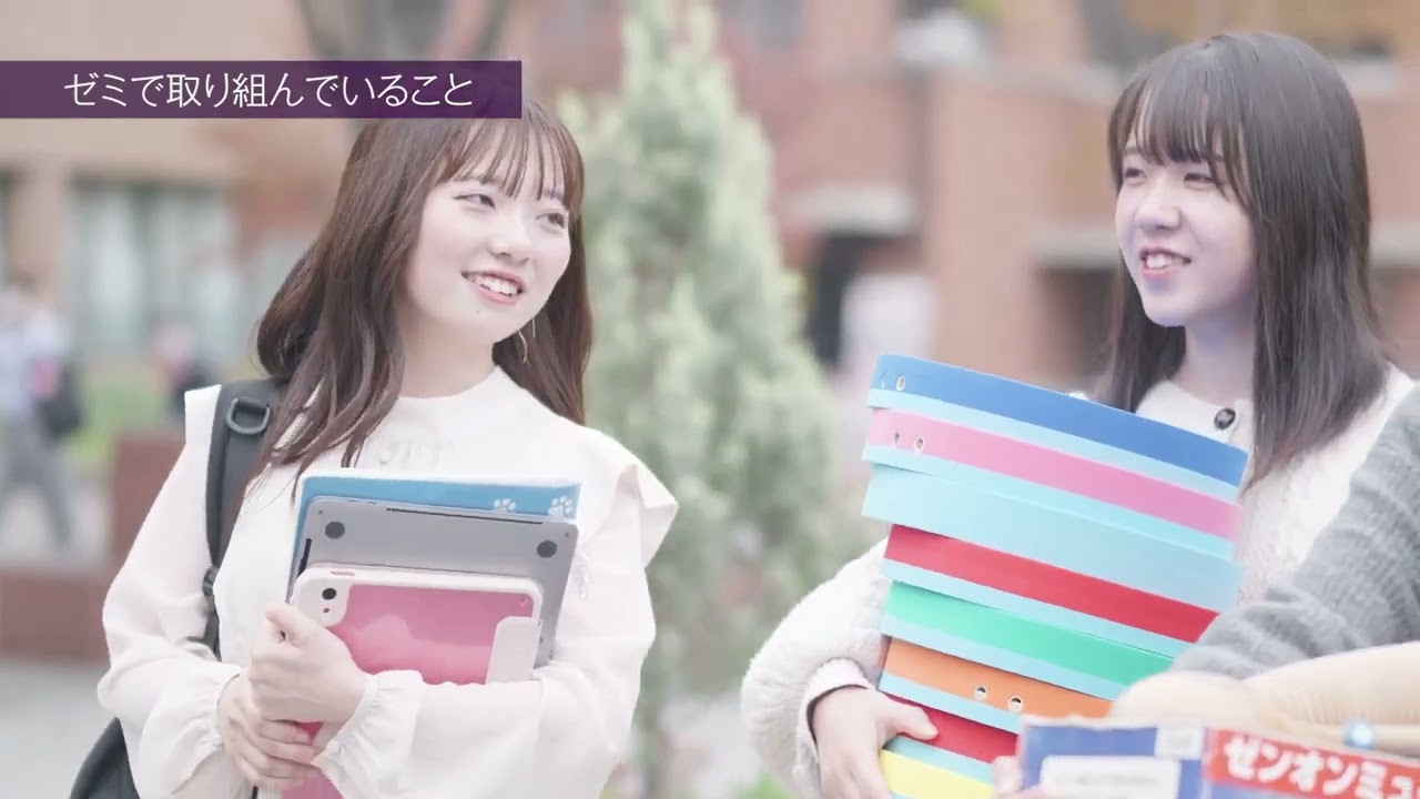 【同志社女子大学】在学生インタビュー02｜2026大学案内