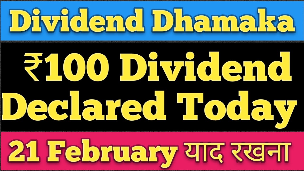 ₹100 Dividend Declared Today|Best dividend stocks to buy now#dividend#bonus#split#stockmarket#shares