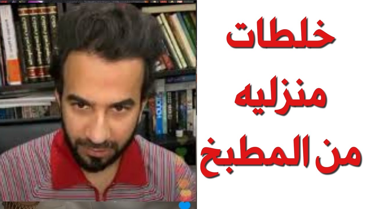 خلطات طبيعيه من المطبخ للعنايه بالبشره والشعر - دكتور طلال