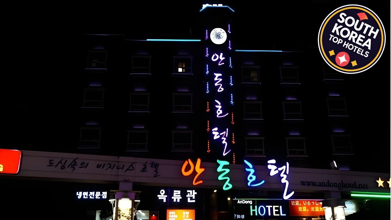 Andong Hotel | Andong-si, South Korea | Hotel Review ⭐