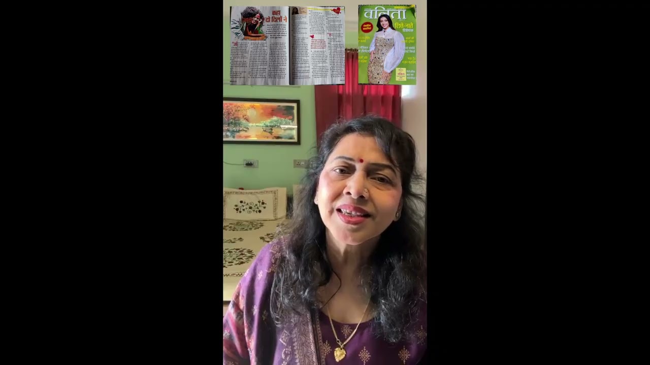 Vanita | Feb 2026 | Story on Valentine Day by Namita Anurag | Kaha Do Dilon Ne | कहा दो दिलों ने