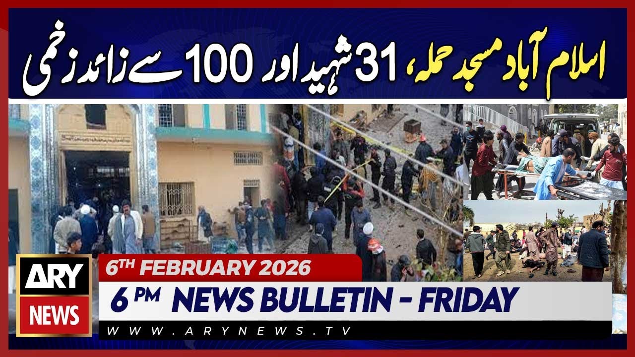 Islamabad mosque attack: 31 martyred over 100 injured | ARY News 6 PM News Bulletin | 6th Feb 2026
