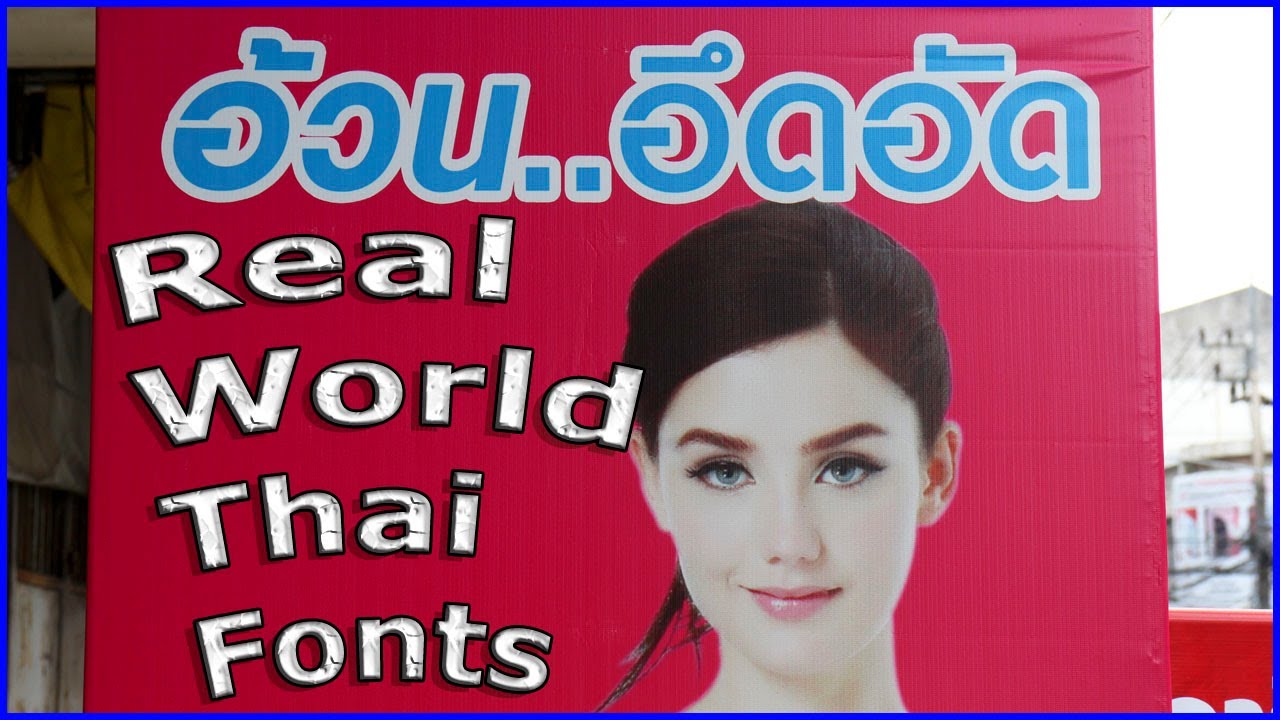 Thai Fonts In The Real World