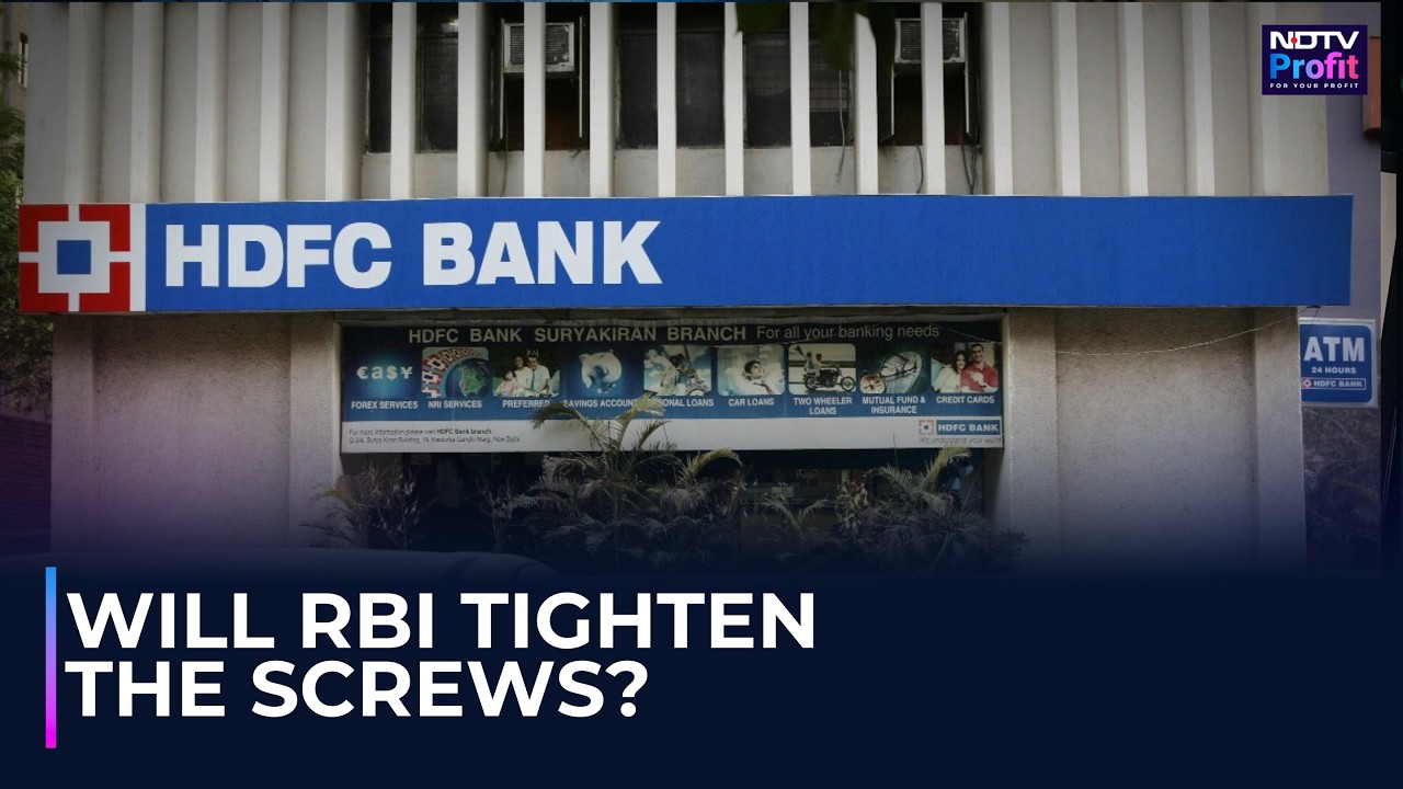 Серьезное испытание для RBI: насколько серьезна ошибка в управлении HDFC Bank в деле MSRDC?