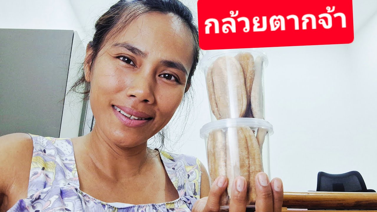 My life in Thailand แม่ตุ๊ก