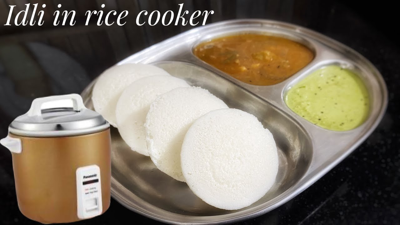 राइस कूकर में इडली कैसे बनाए | Idli in rice cooker | Rice cooker recipes | Idly recipe | Rice cooker