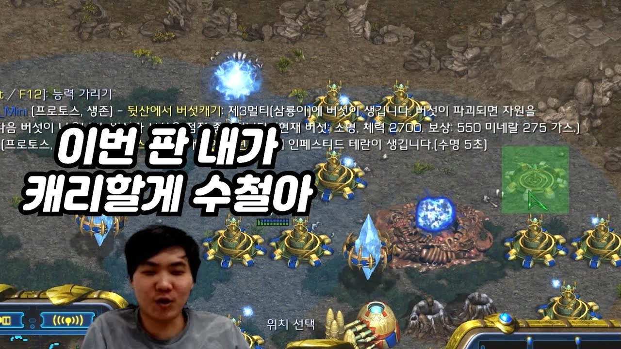 팀원 방패로 쓰고 혼자 능력으로 떼돈 버는 변현제ㅋㅋㅋㅋ(변털깨참 랜능크)