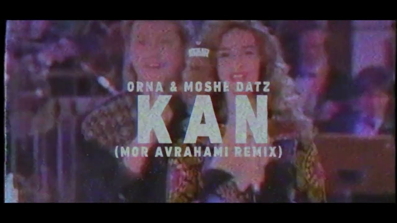 Orna & Moshe Datz - KAN (Mor Avrahami Remix)