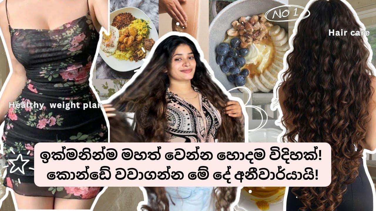 Weight gain plan 🍱 How To maintain Long hair🍶|Pamper routine 🫧🛀| Day in my life🌧️🕊️#weightgain #ep1 