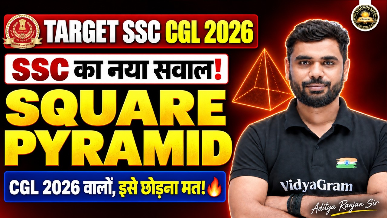 Square Pyramid | CGL 2026 वाले जरूर देंखे  🔥By Aditya Ranjan Sir