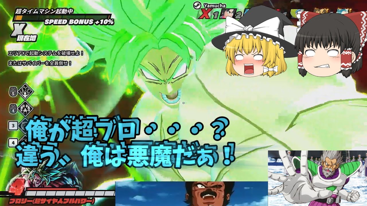 【DBDBD】この俺が星の爆発くらいで○ぬと思っているのか！？【ゆっくり実況】