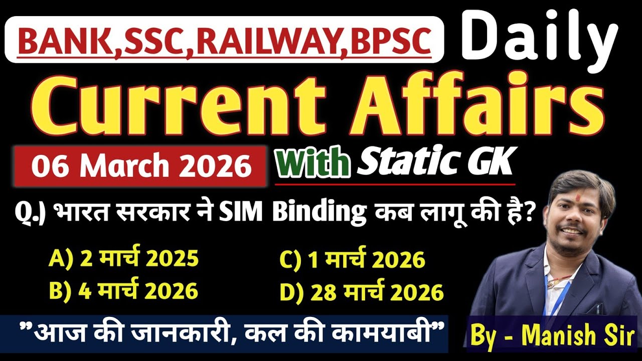 06 March 2026 Current Affairs Today | Daily Updates for Govt Exams 2026 | Today Current Affairs 2026