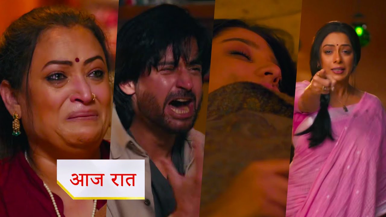Anupamaa NEW PROMO 31st Jan 2026 Today Episode Because of Rajni, Prerna's life is in danger