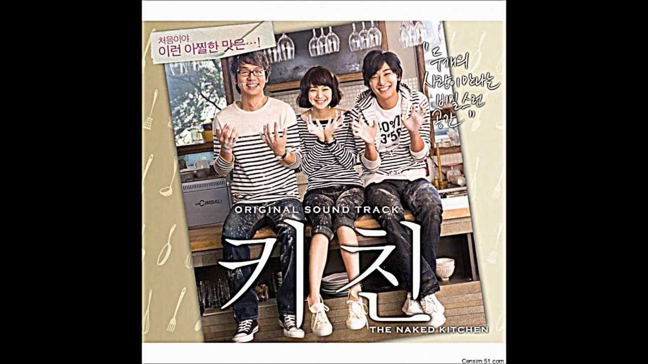 The Naked Kitchen OST(s)